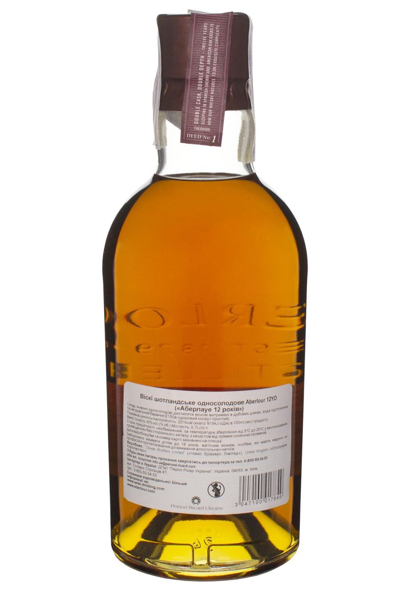Виски Aberlour 12 y.o. в тубусе 43% 0.7 л