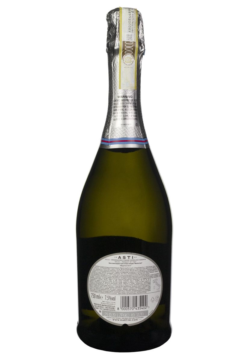 Вино ігристе Asti Martini 0.75 л