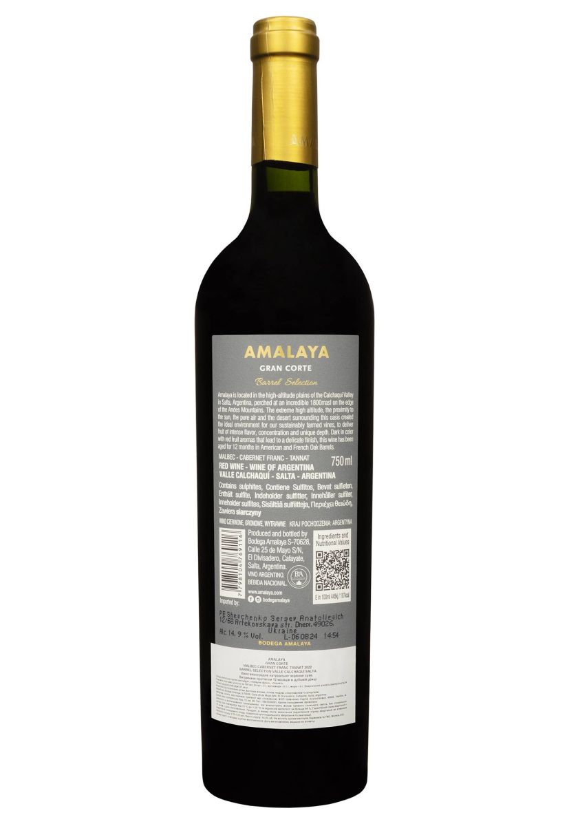 Вино Amalaya Gran Corte Malbec Cabernet Franc Tannat 2022 Червоне Сухе 0.75 л