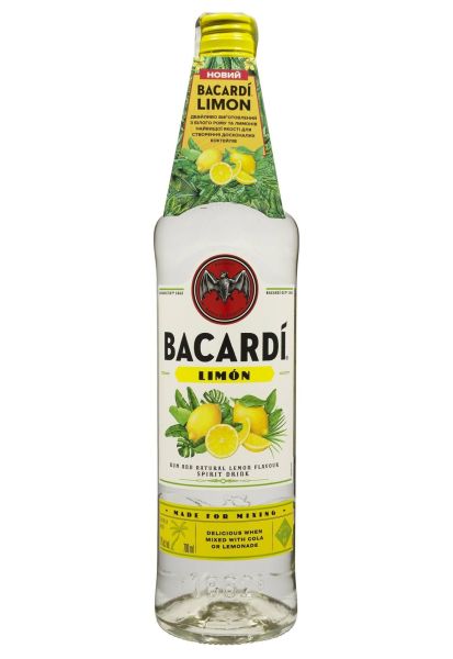Напиток Bacardi Lemon 0.7 л