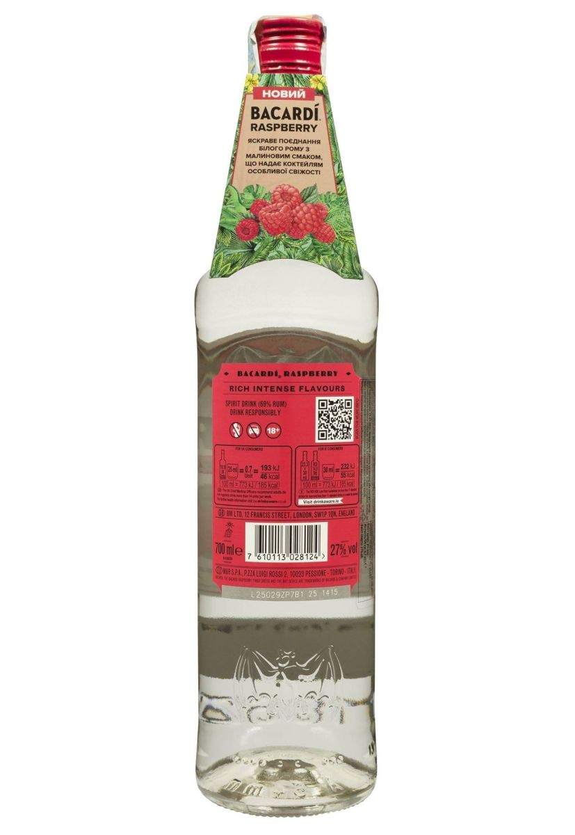 Напій Bacardi Razz 0.7 л