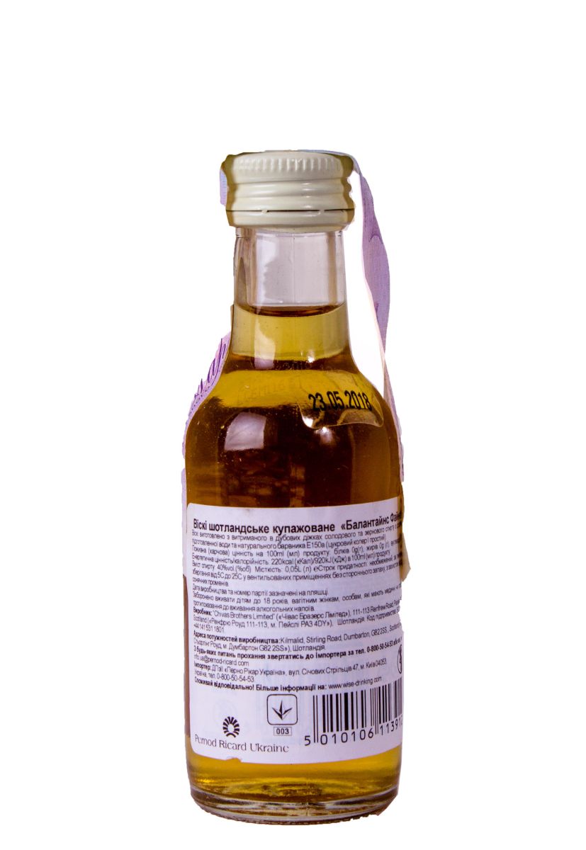 Віскі Ballantine's Finest 0,05 л