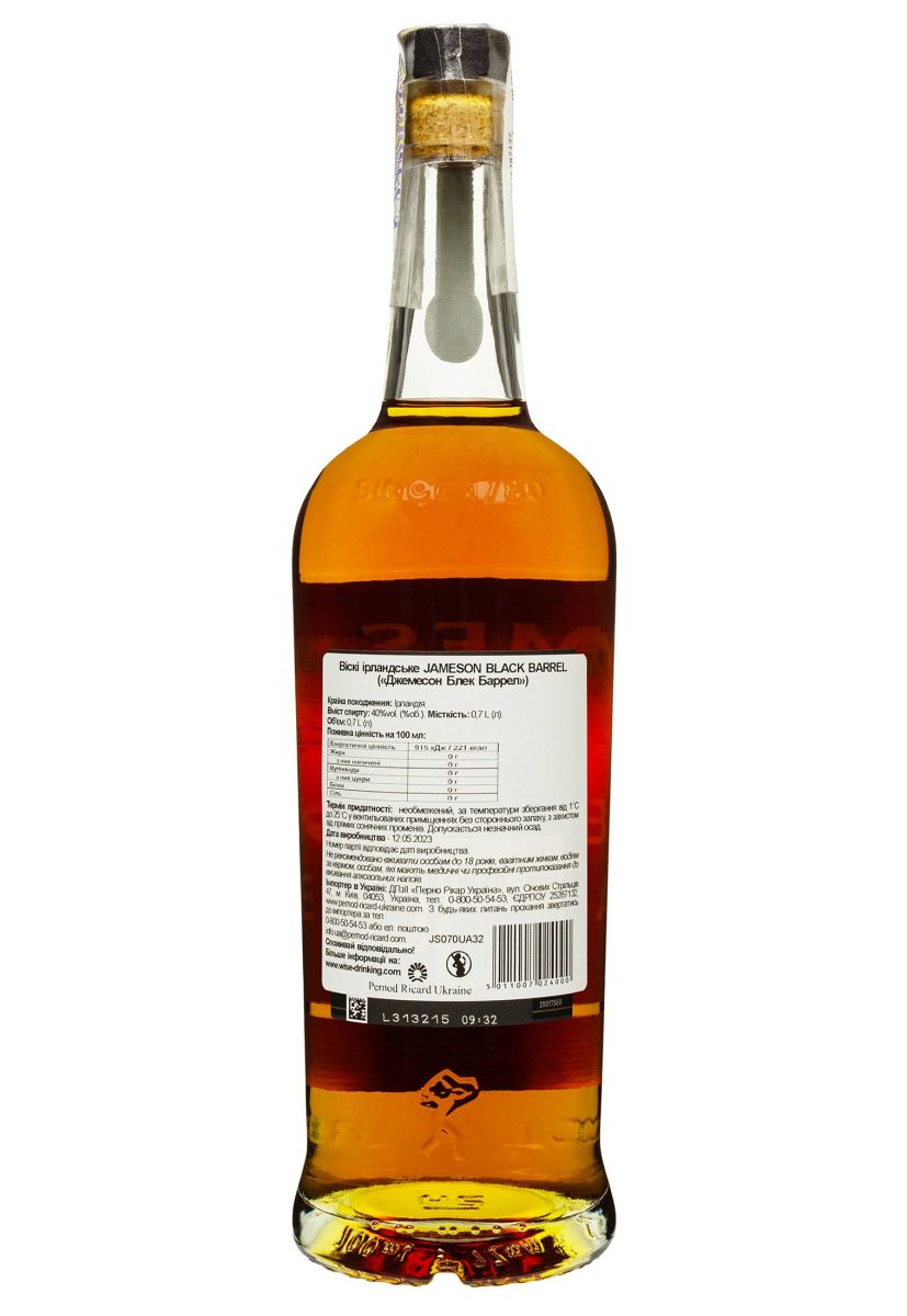 Виски Jameson Black Barrel 0.7 л