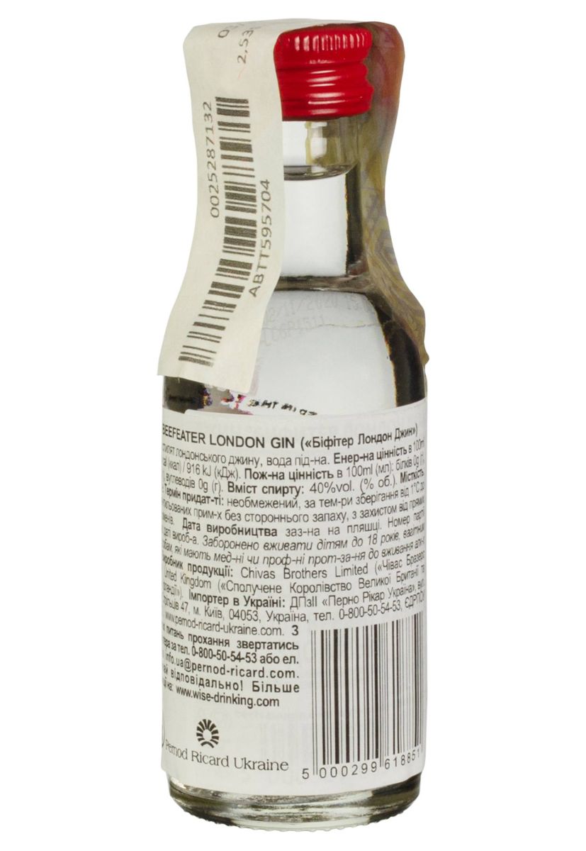 Джин Beefeater 0.05 л