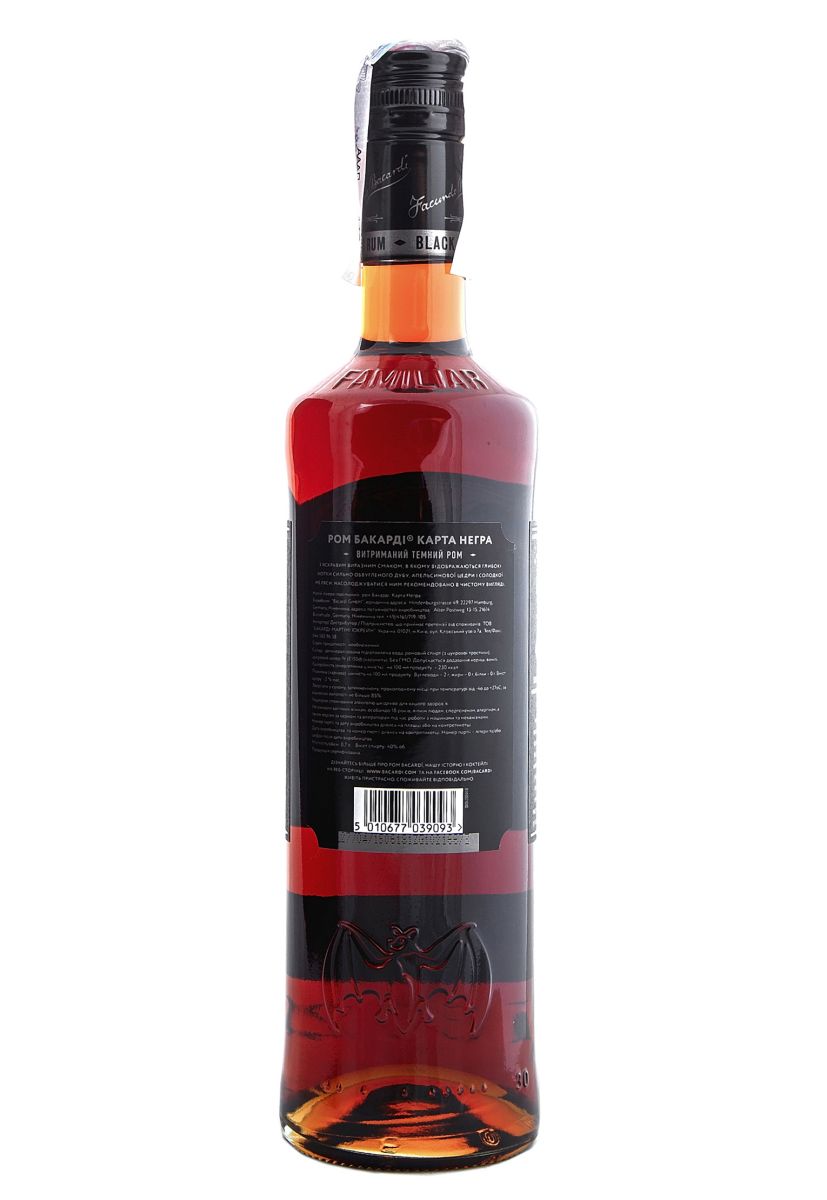 Ром Bacardi Carta Negra 40% 0.7 л