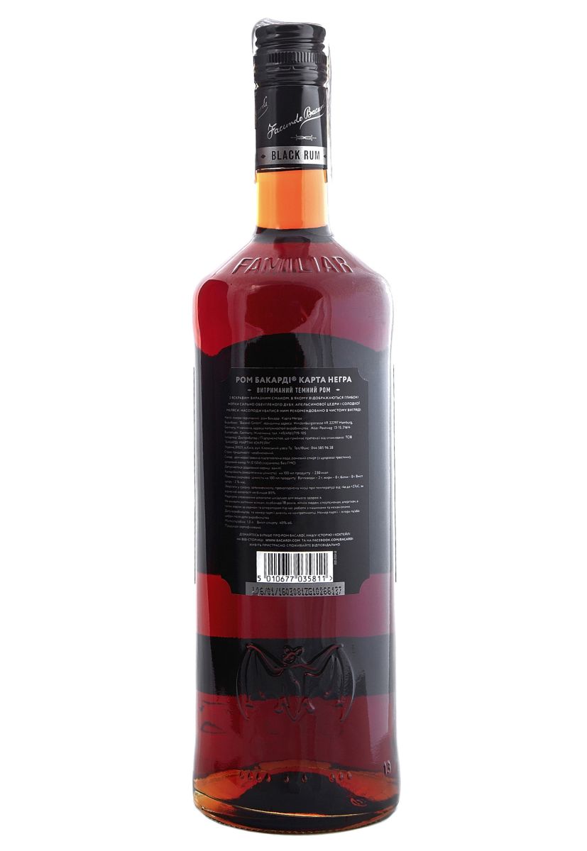 Ром Bacardi Carta Negra 40% 1 л