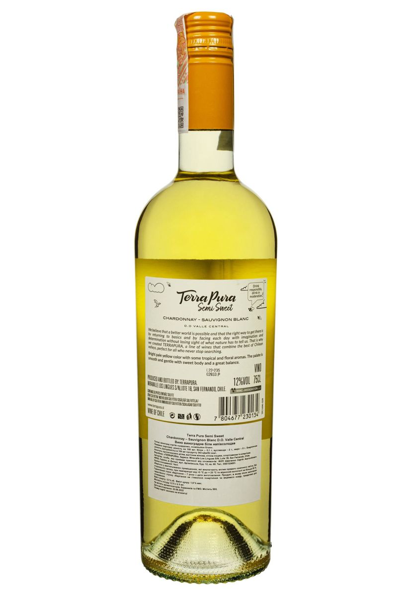 Вино Terra Pura Сhardonnay Sauvignon Blanc Біле Напівсолодке 0.75 л