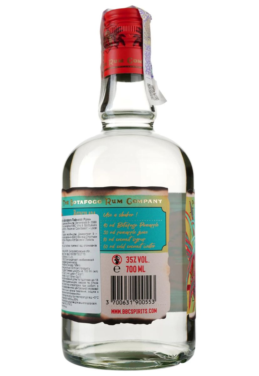 Ром Botafogo Pineapple у коробці 0,7 л