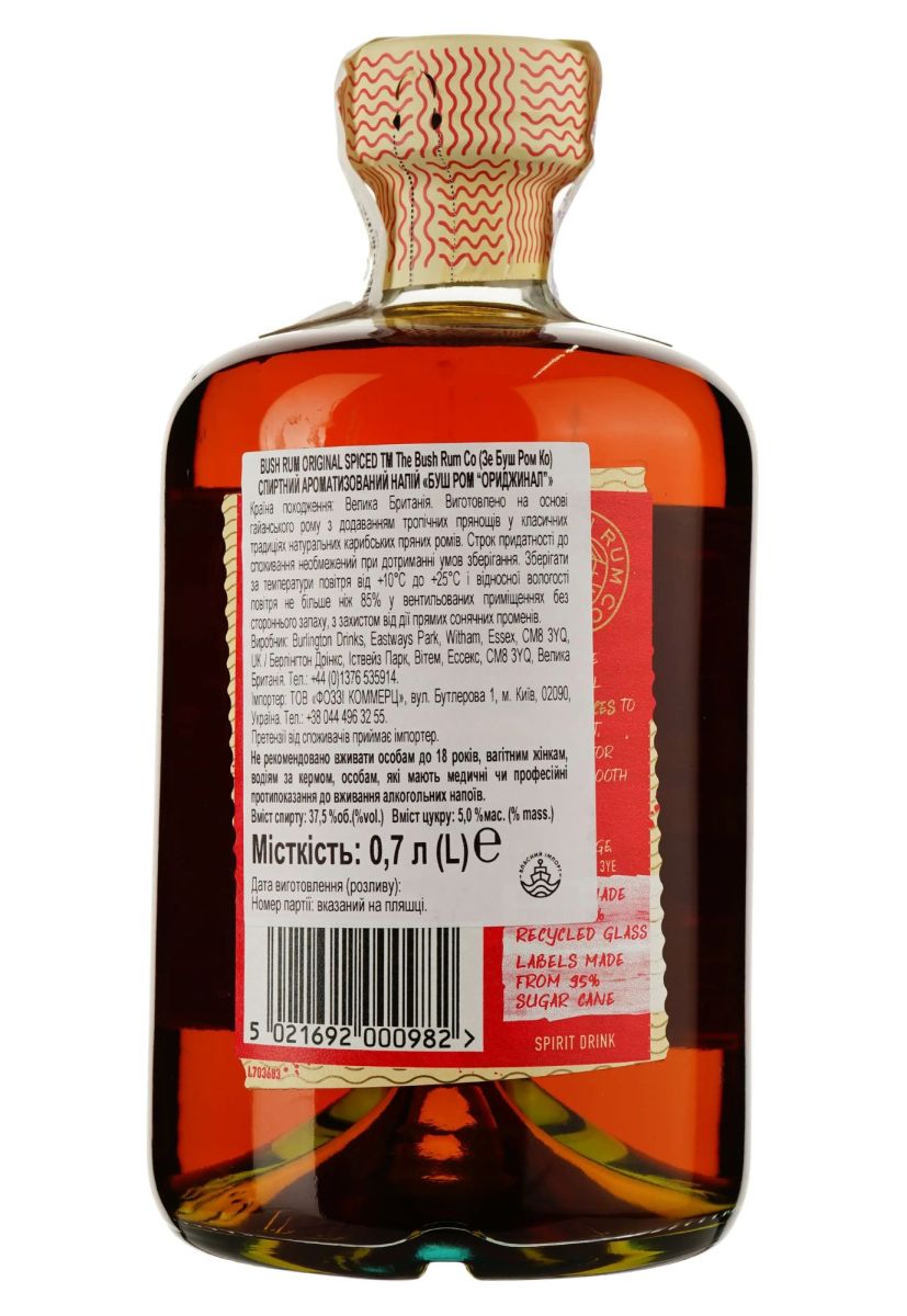 Ром The Bush Rum Spiced 0,7 л