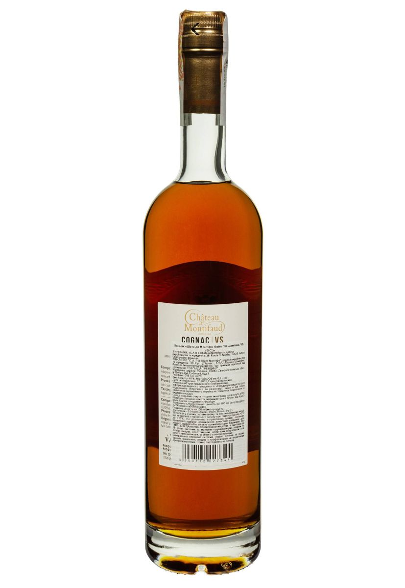 Коньяк Chateau de Montifaud VS Fine Petite Champagne 0.7 л