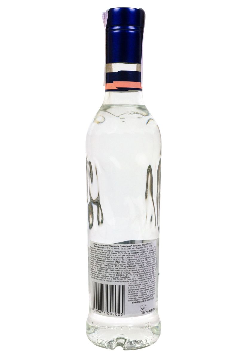 Горілка Finlandia Grapefruit 0.5 л