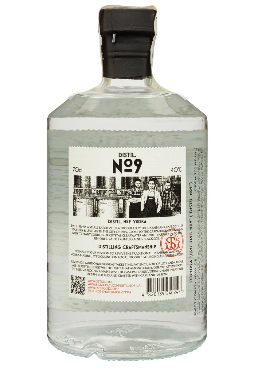 Водка Distil №9 в подарочной коробке 0.7 л