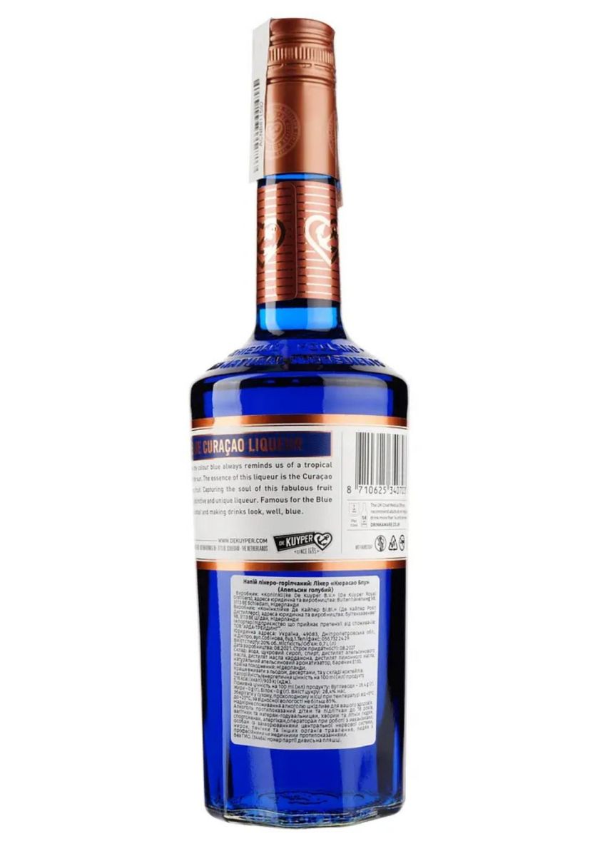 Лікер De Kuyper Blue Curacao 20% 0,7 л