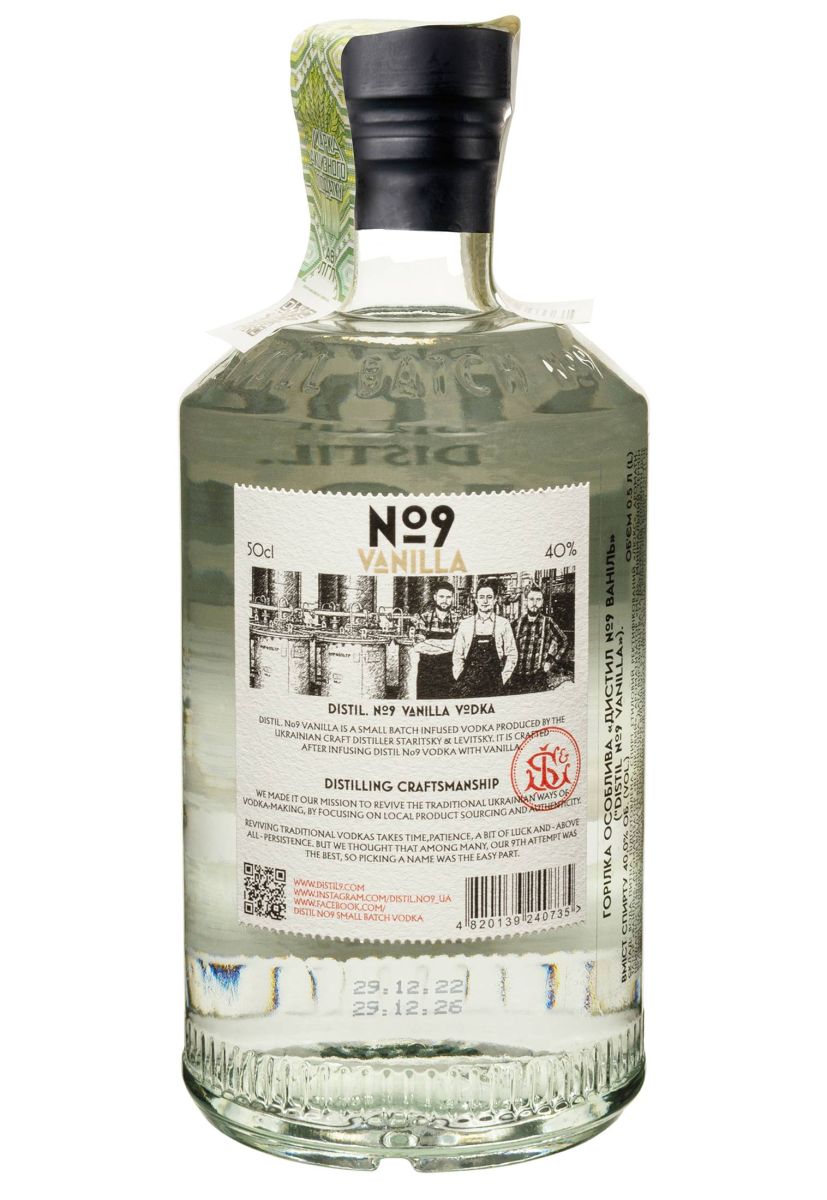 Горілка Distil №9 Vanilla 0.5 л