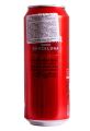 Пиво Estrella Damm Barselona 4,6% світле з/б 0.5 л