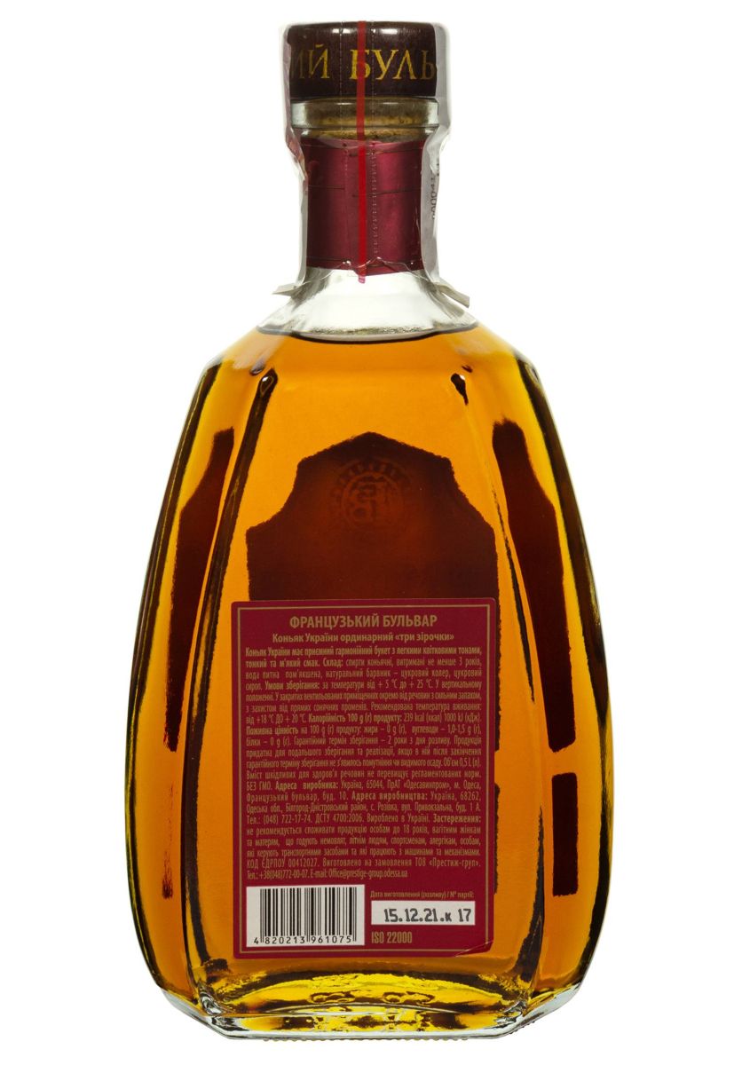 Коньяк Французкий бульвар VS 3 года 0.5 л