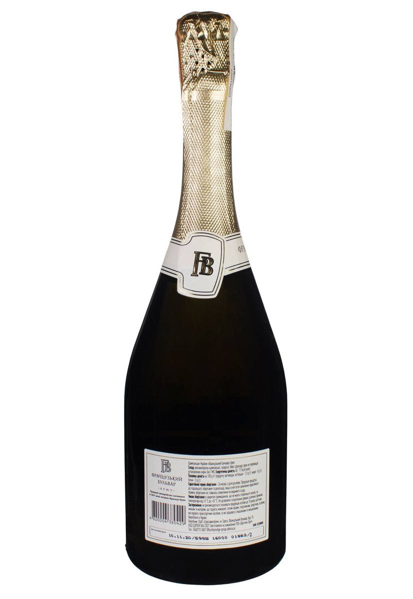 Вино ігристе Французький Бульвар Біле Брют 0.75 л