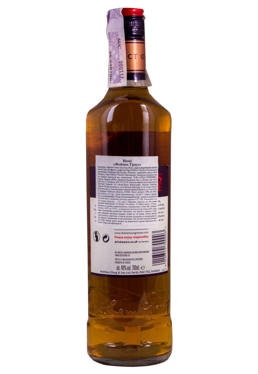 Віскі The Famous Grouse 0.7 л