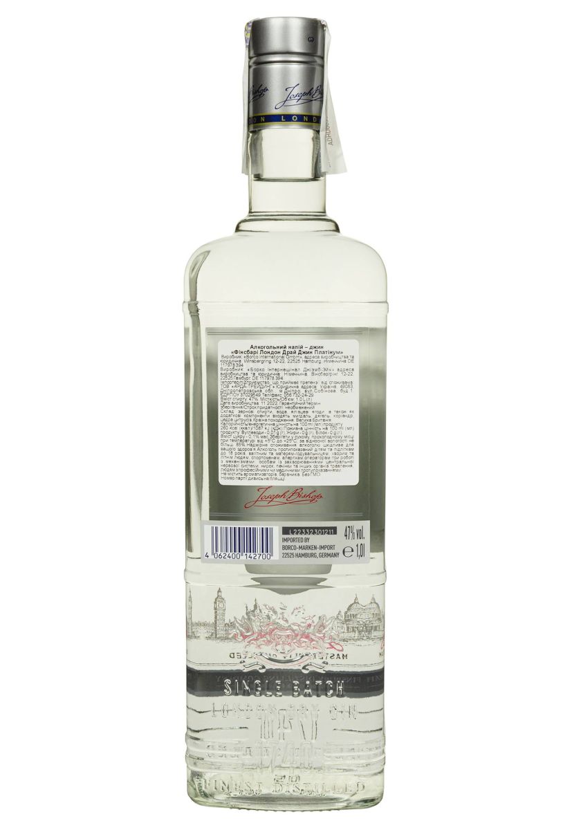 Джин Finsbury Platinum 1 л
