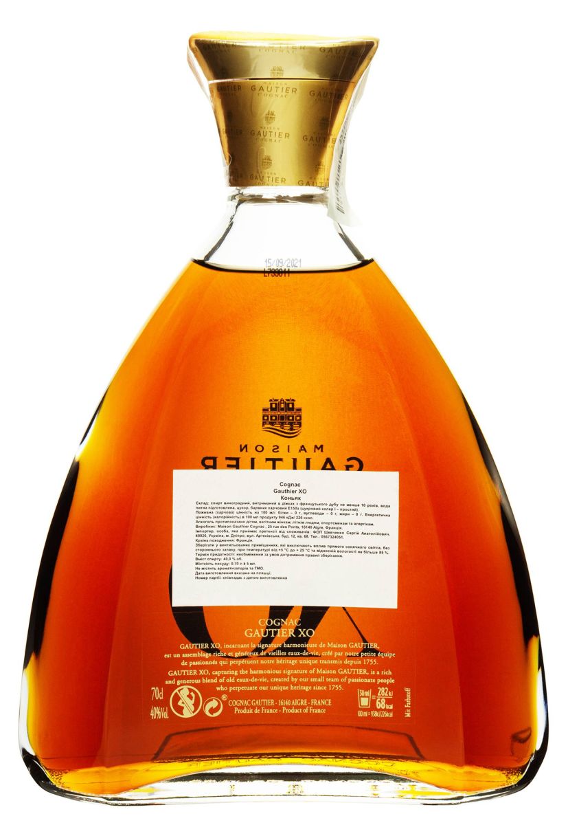 Коньяк Gautier X.O. в коробке 0.7 л