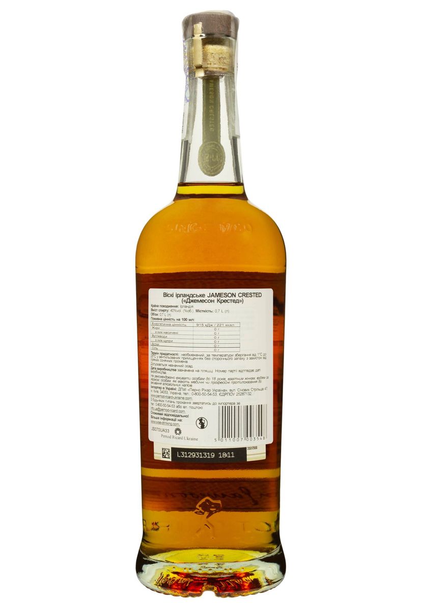 Виски Jameson Crested 0.7 л