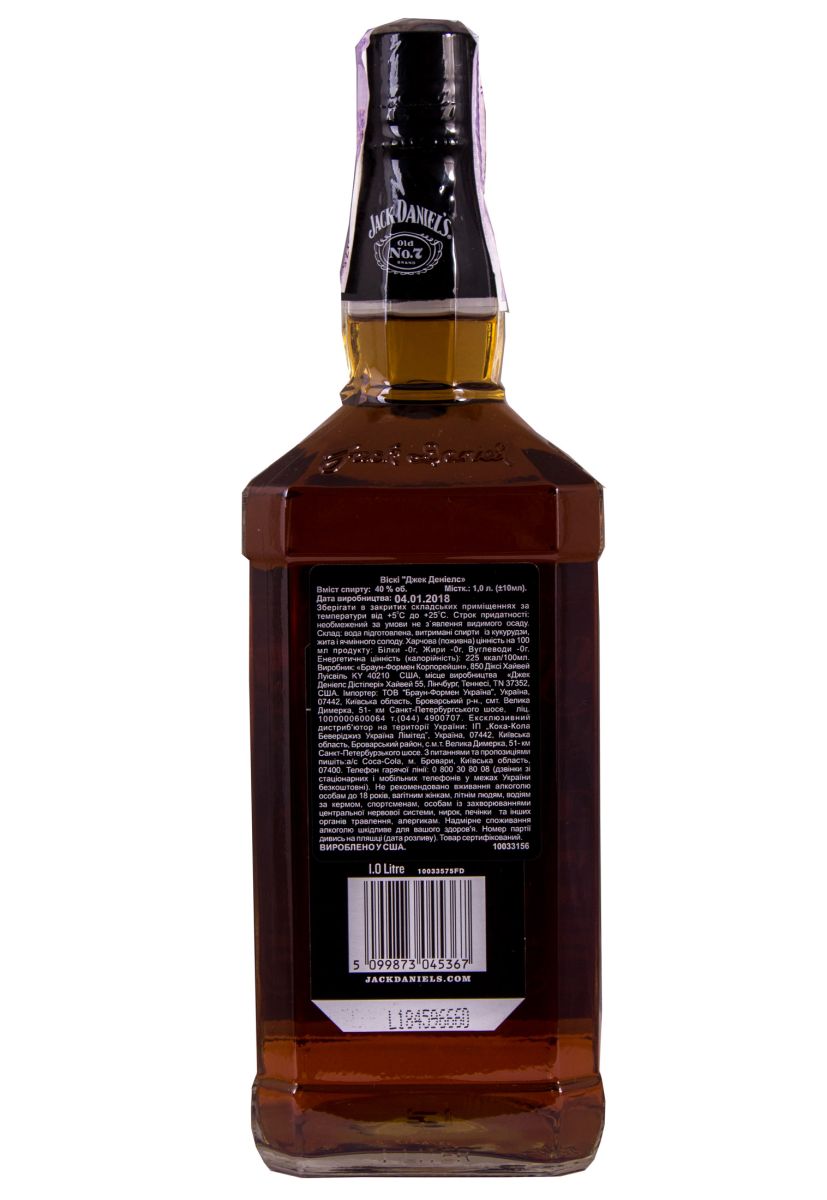 Виски Jack Daniel’s Old No.7 Tennessee Whiskey 1 л