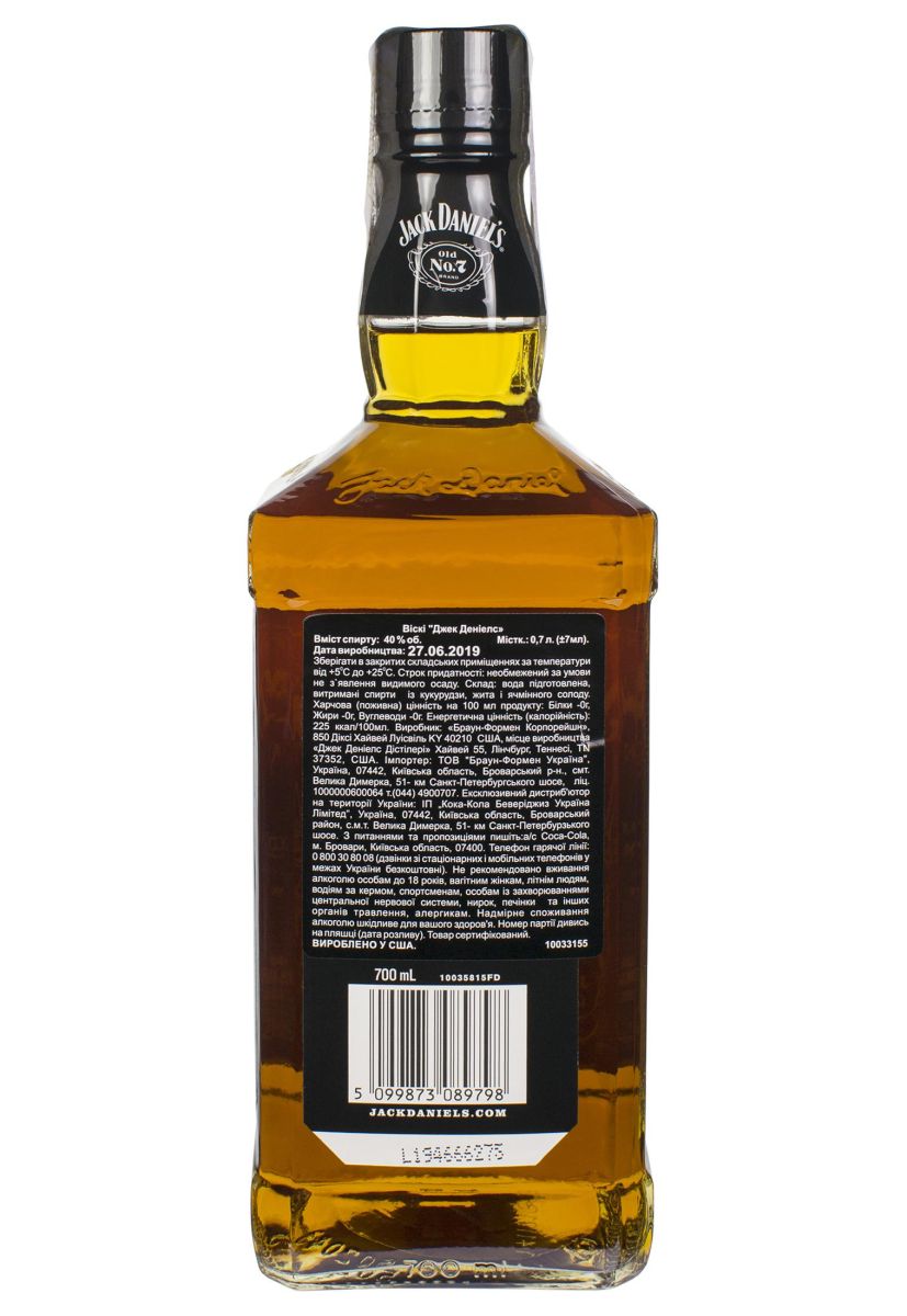 Виски Jack Daniels 0.7 л + 2 ж/б Coca-Cola 0,33 л 