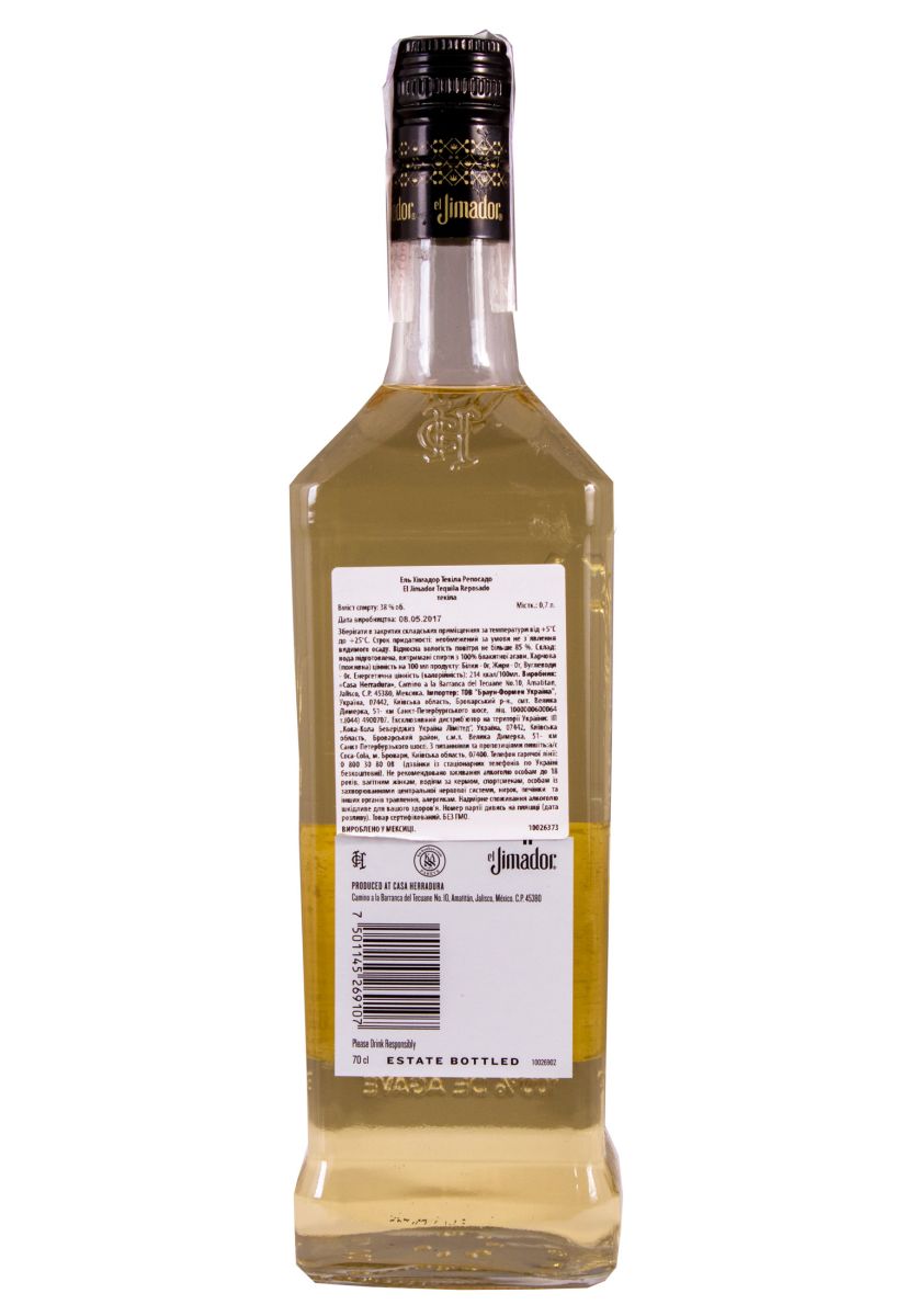 Текила El Jimador Reposado 0.7 л