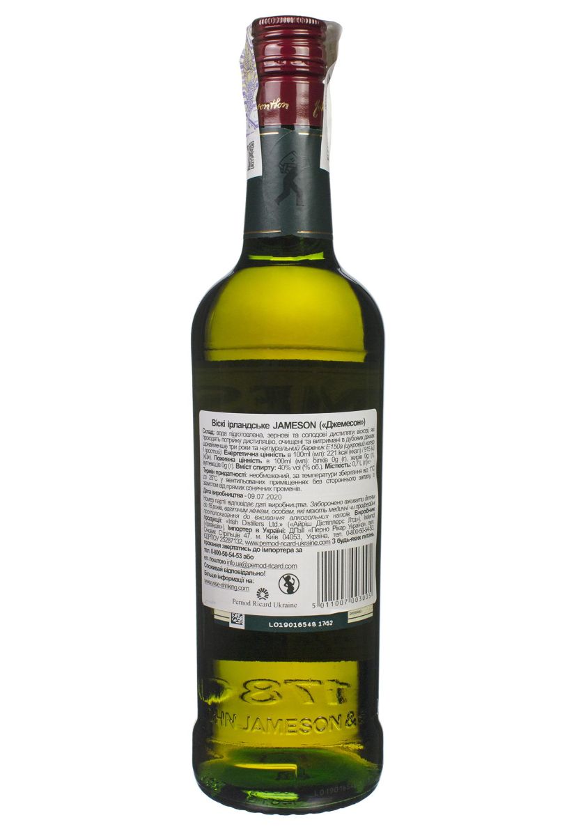 Виски Jameson 0,7 л