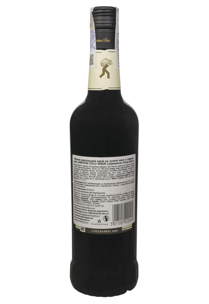 Виски Jameson Cold Brew 0.7л