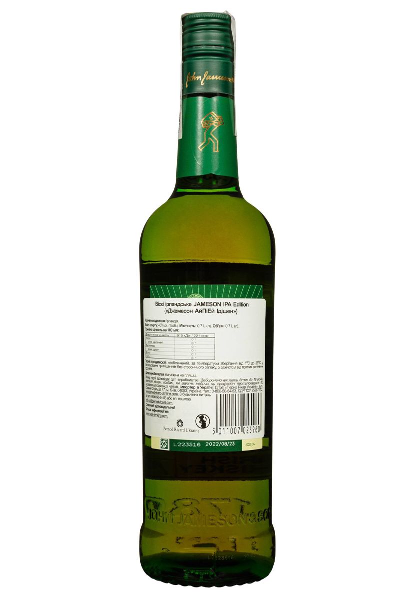 Виски Jameson IPA EDITION 0.7 л