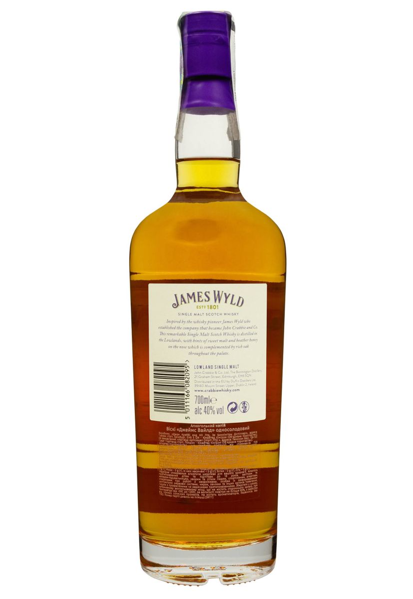 Віскі James Wyld у коробці 0.7 л