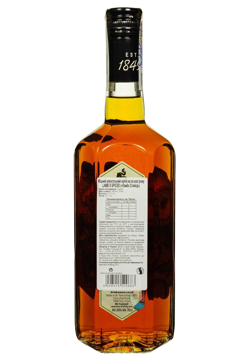 Ром Lamb's Spiced 30% 0.7 л
