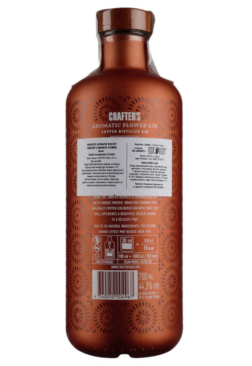 Джин Livico Crafter's Aromatic Flower 0,7 л