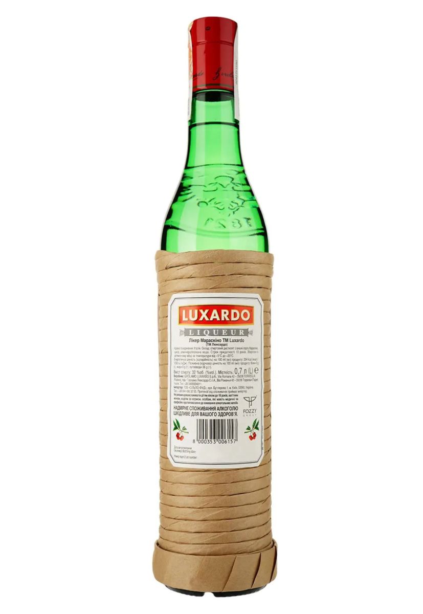 Лікер Luxardo Maraschino 0,7 л