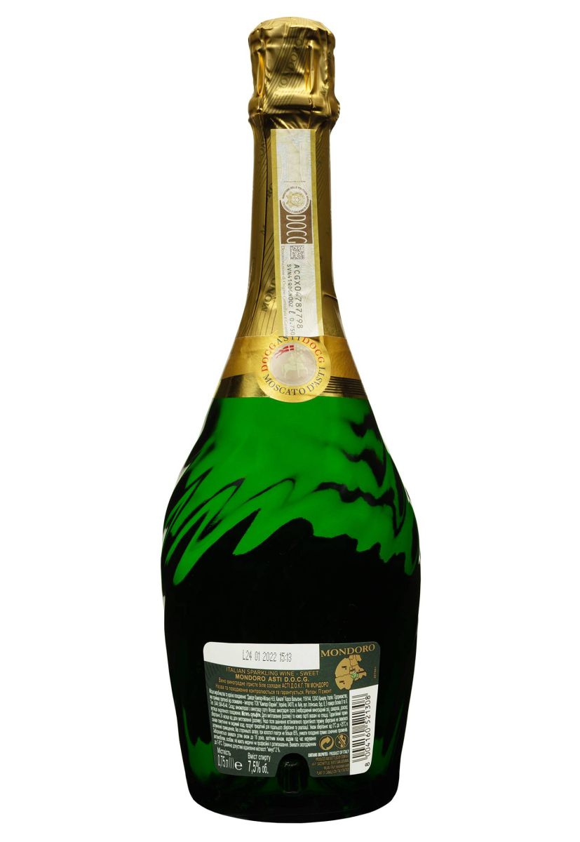 Вино ігристе Asti Mondoro в коробці 0.75 л