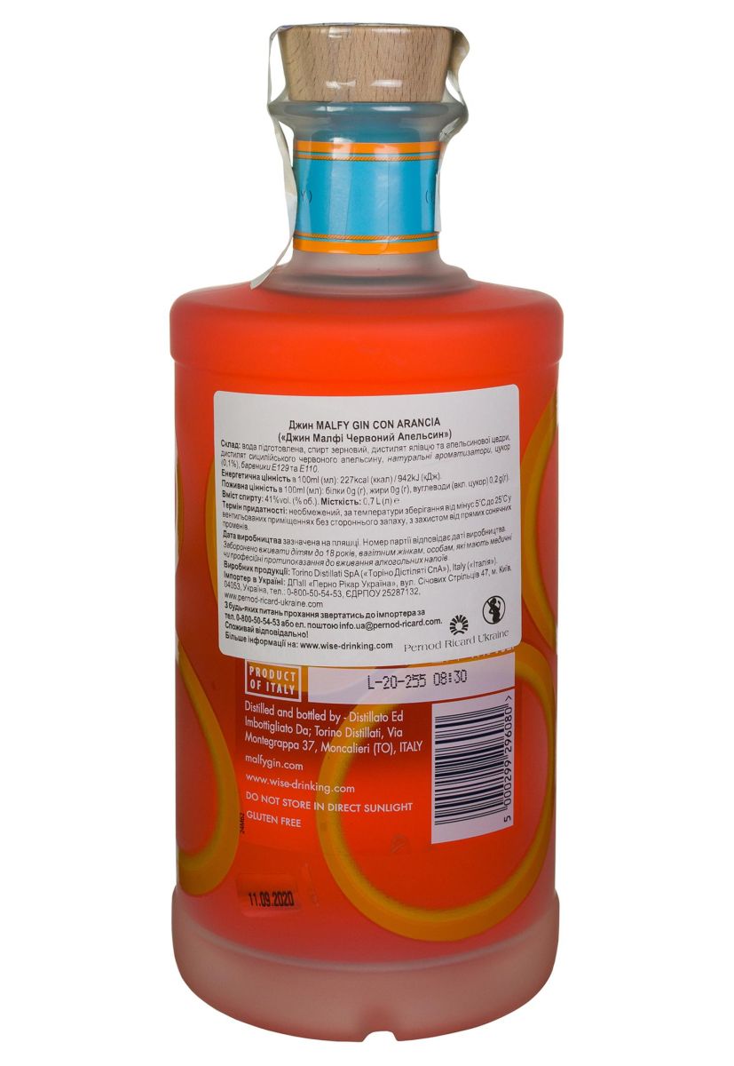 Джин Malfy Con Arancia 41% 0.7 л