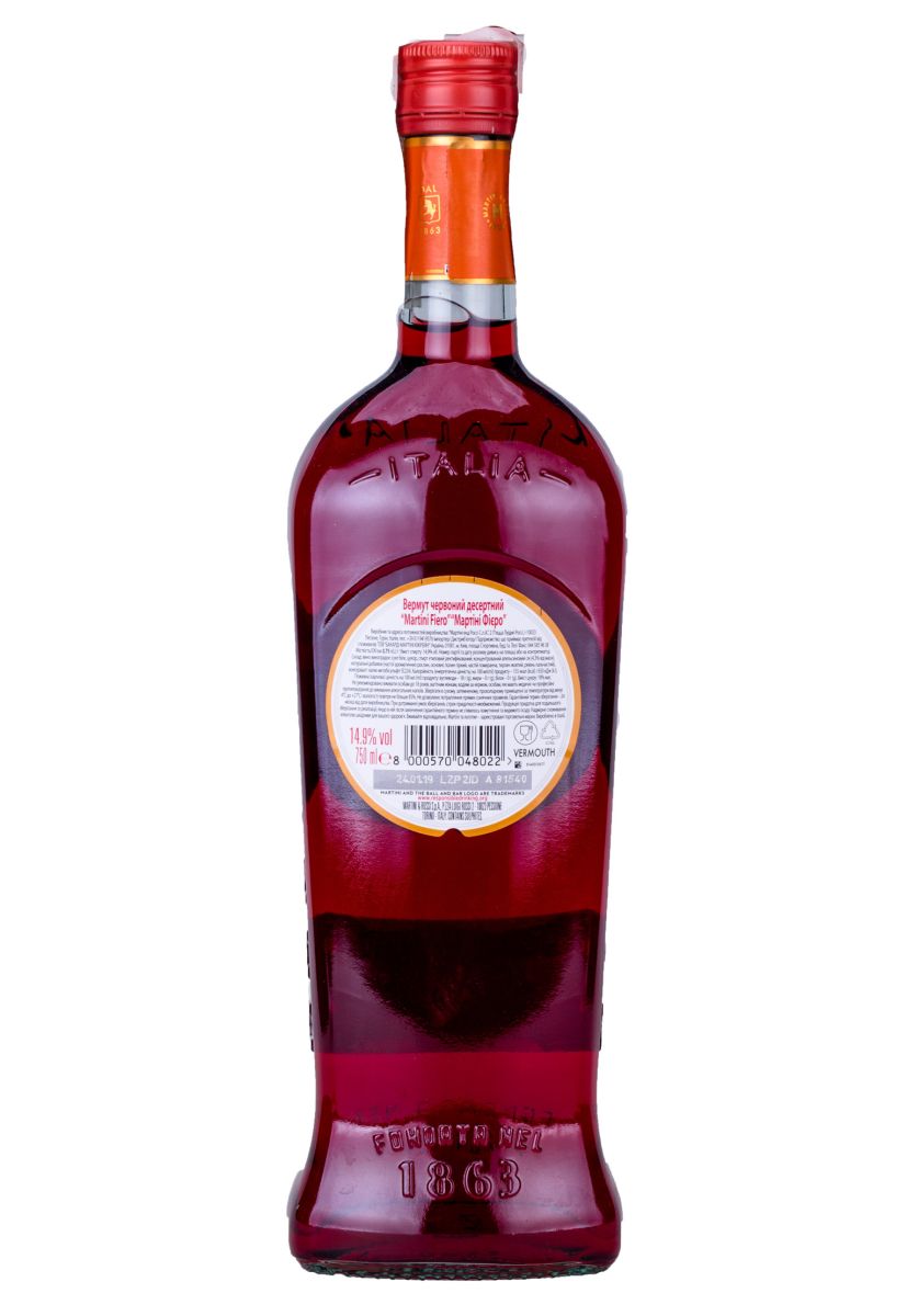 Вермут Martini Fiero 15% 0.75 л