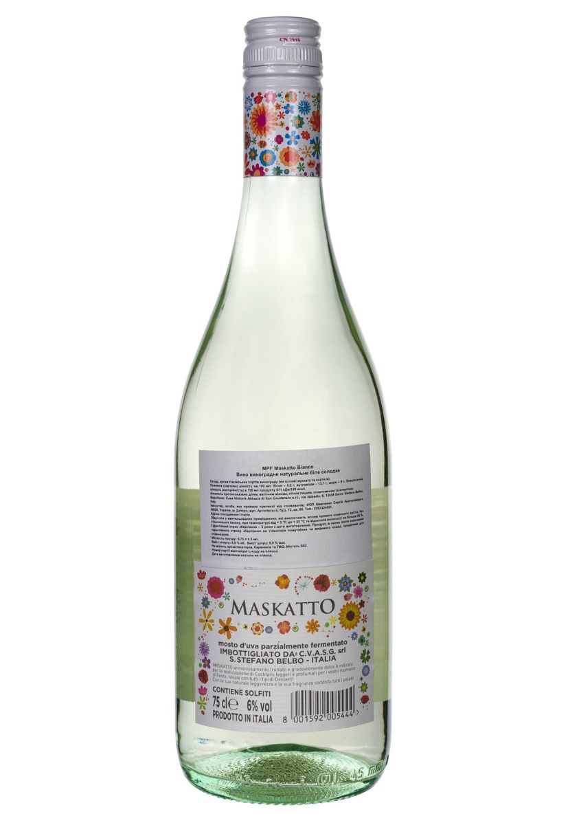 Вино Maskatto MPF Bianco біле солодке 0.75 л