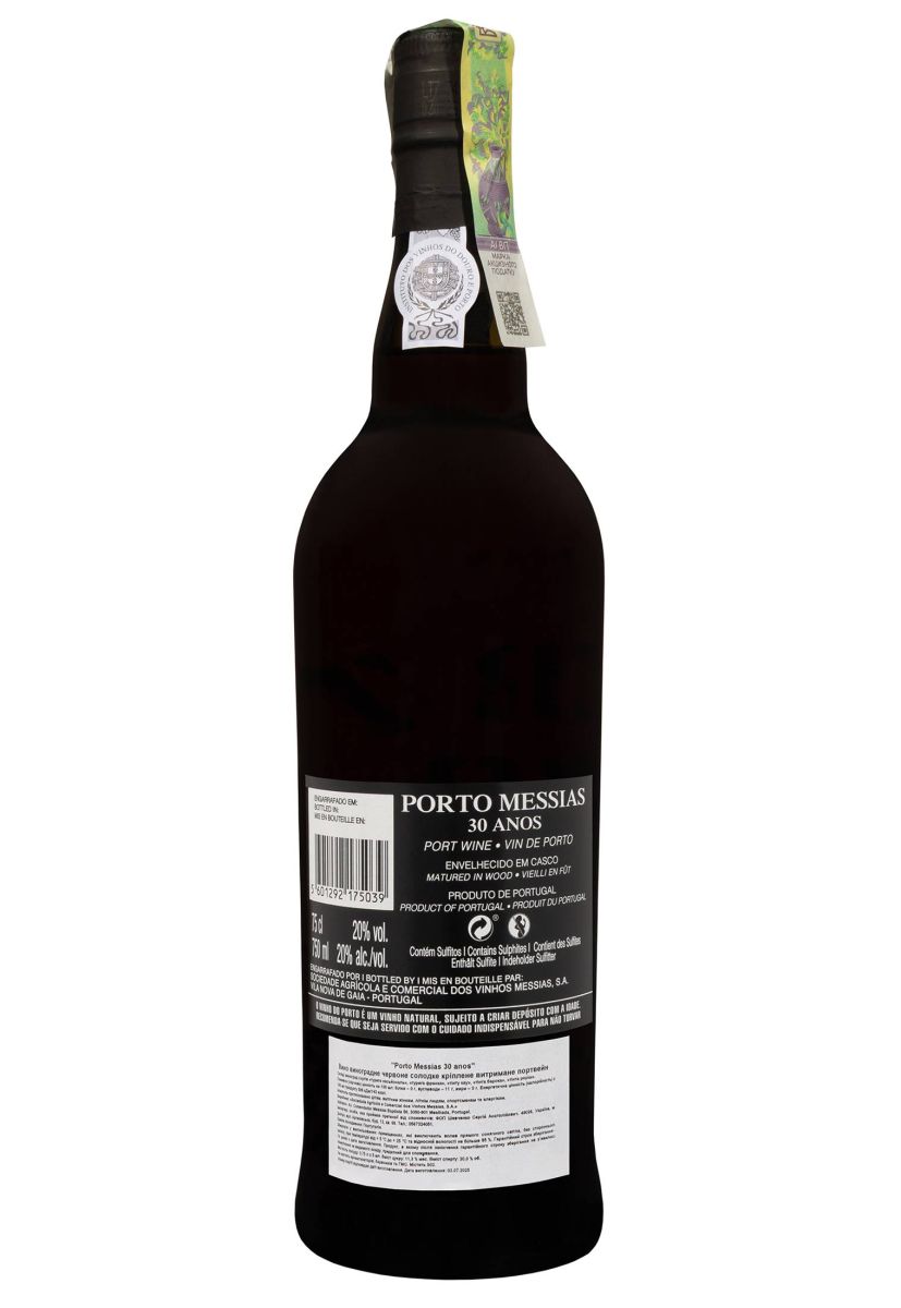 Портвейн Porto Messias 30 Anos P.B. в тубусі 0.75 л