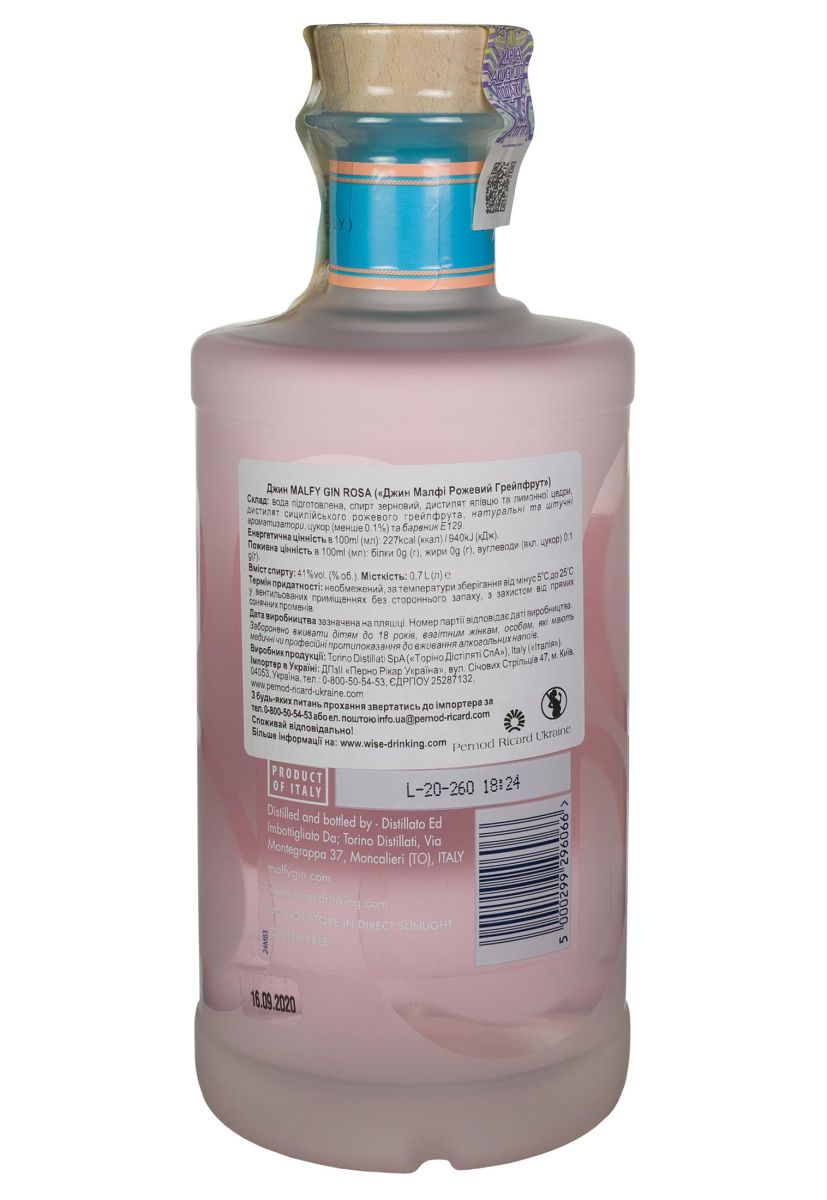 Джин Malfy Con Rosa 41% 0.7 л
