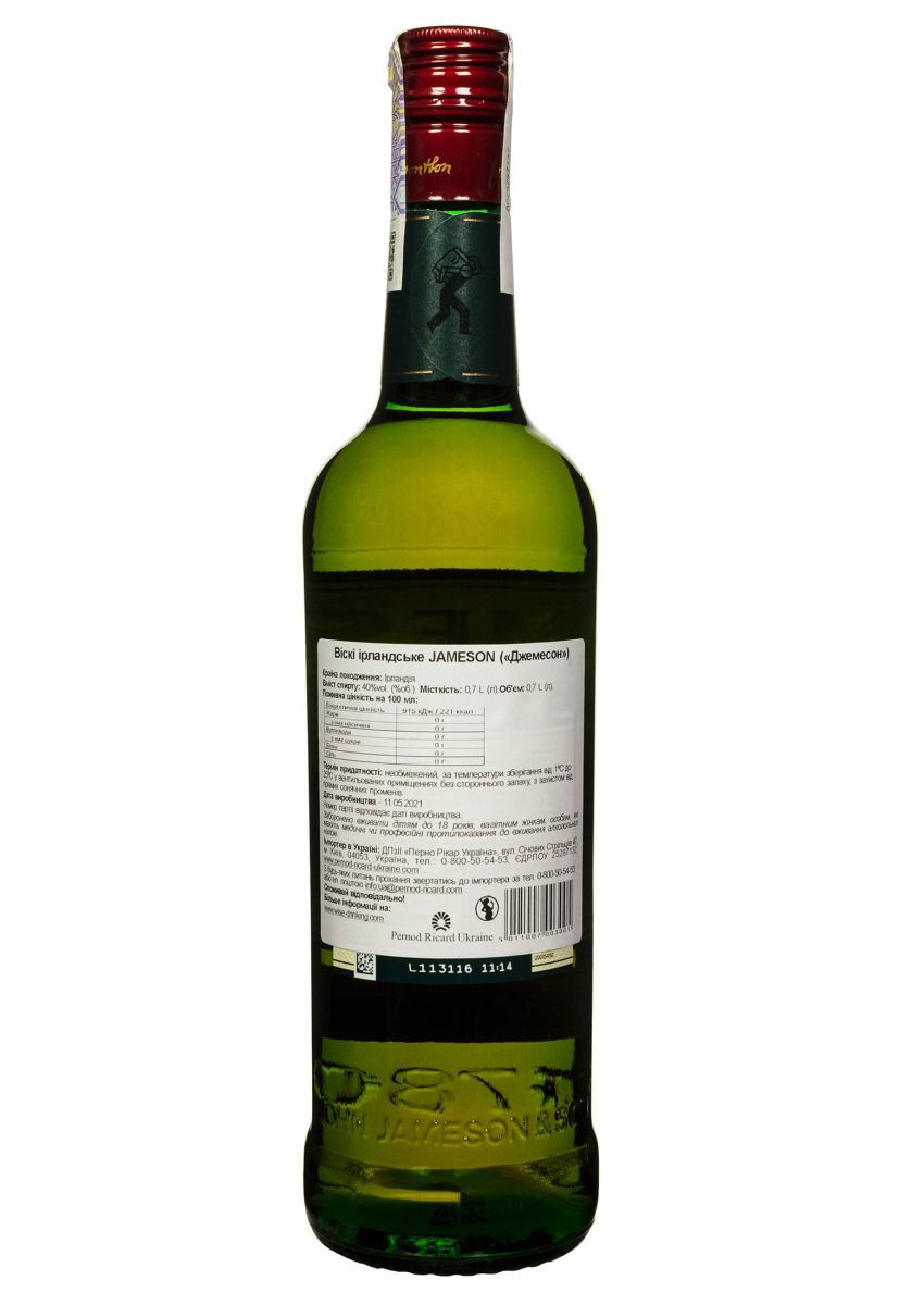 Виски Jameson с бокалами 0.7 л