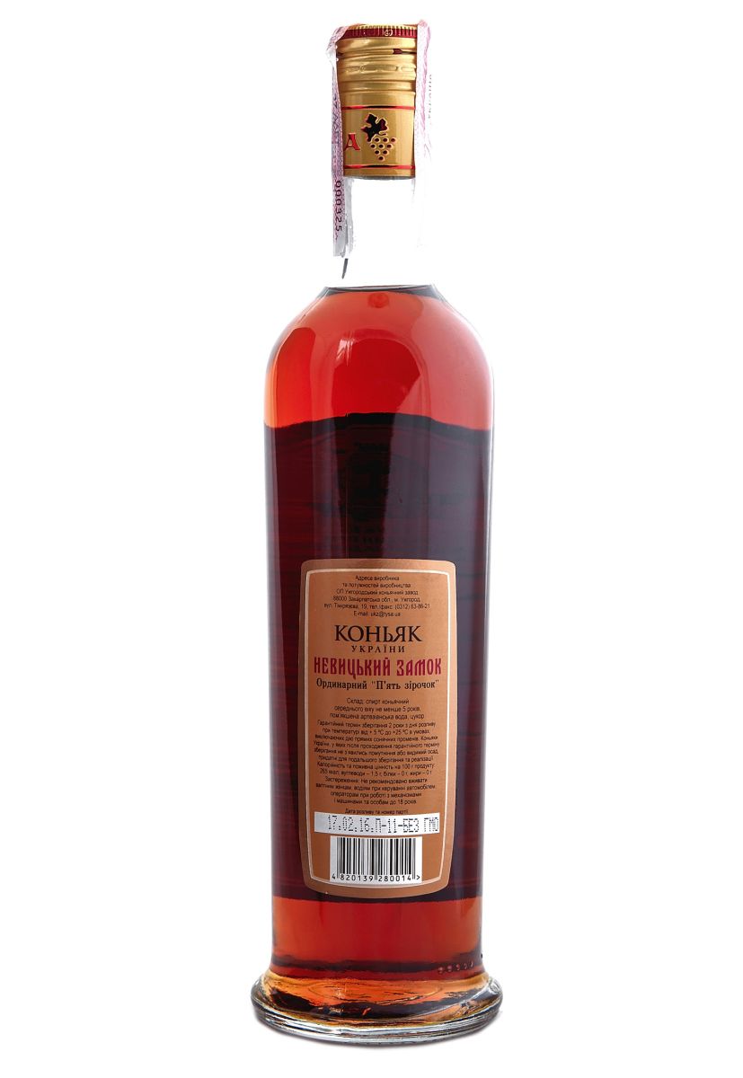 Коньяк Невицкий Замок 5 лет 0.5 л