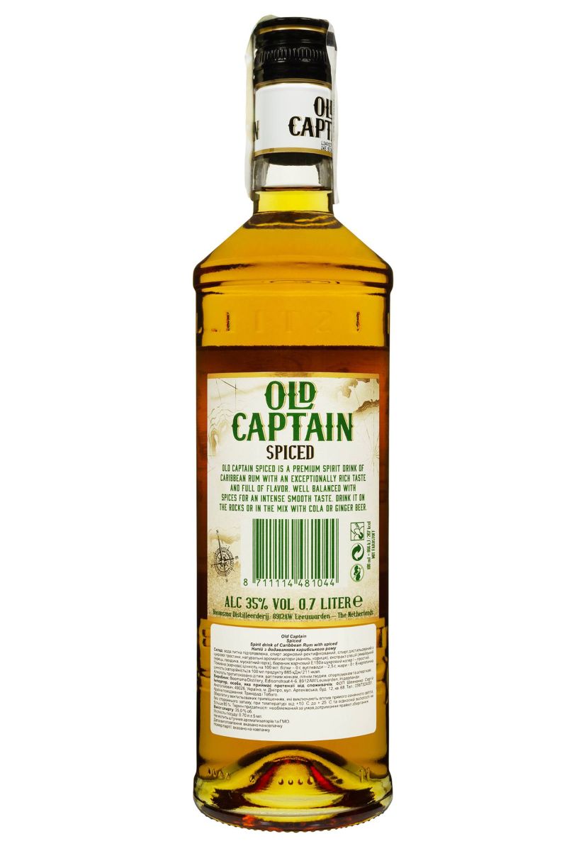Ром Old Captain Caribbean Spiced 0.7 л