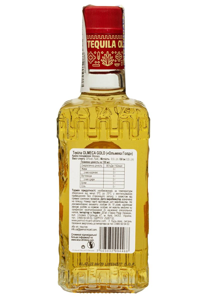 Текіла Olmeca Gold 0.5 л