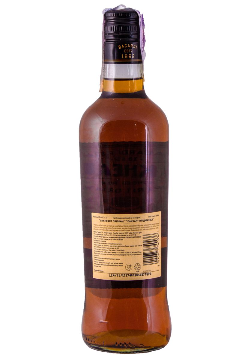 Ром Bacardi Oakheart 35% 0,7 л