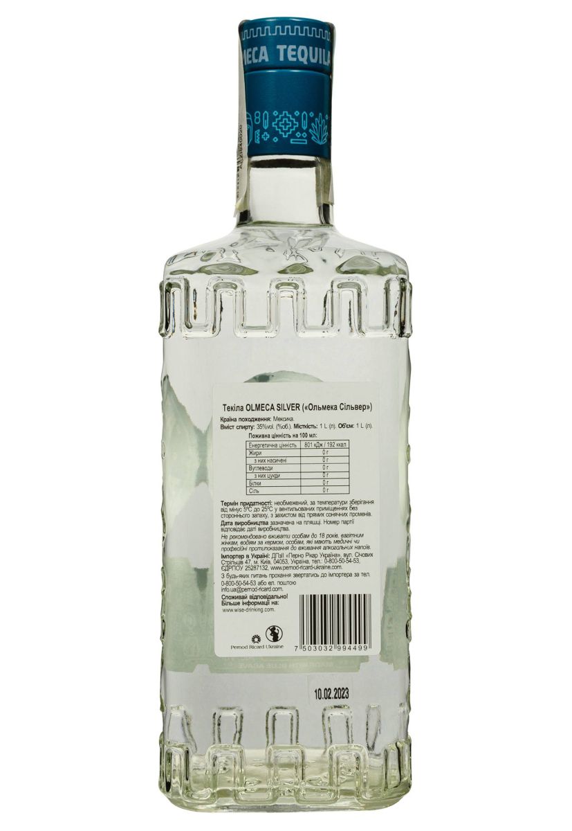 Текіла Olmeca Silver 1 л