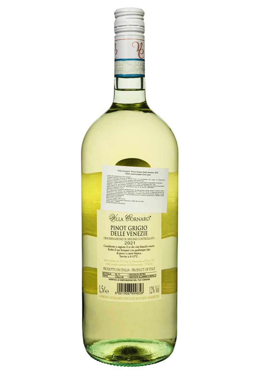 Вино Villa Cornaro Pinot Grigio 1.5 л