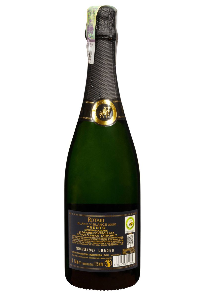 Вино игристое Rotari Blanc de Blancs Extra Brut Metodo Classico 2020 Белое Сухое 0.75 л