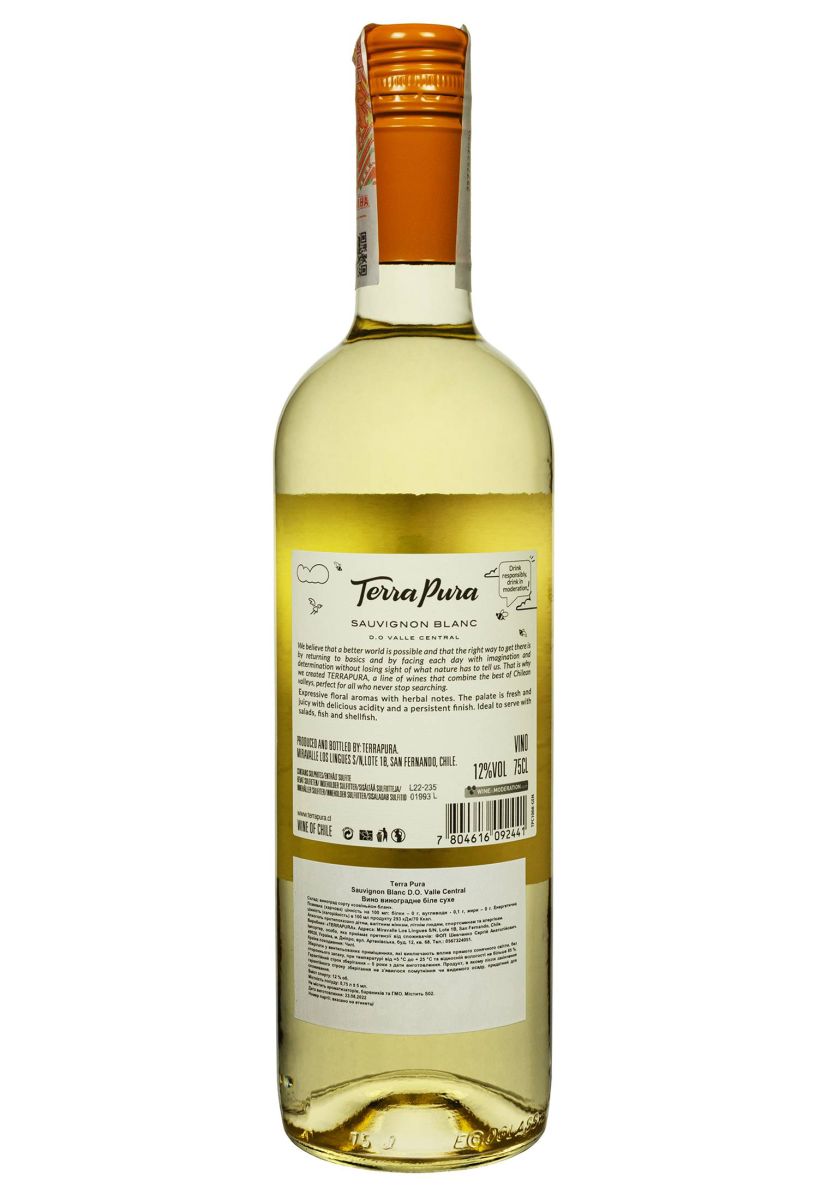 Вино Terra Pura Sauvignon Blanc Біле Сухе 0.75 л